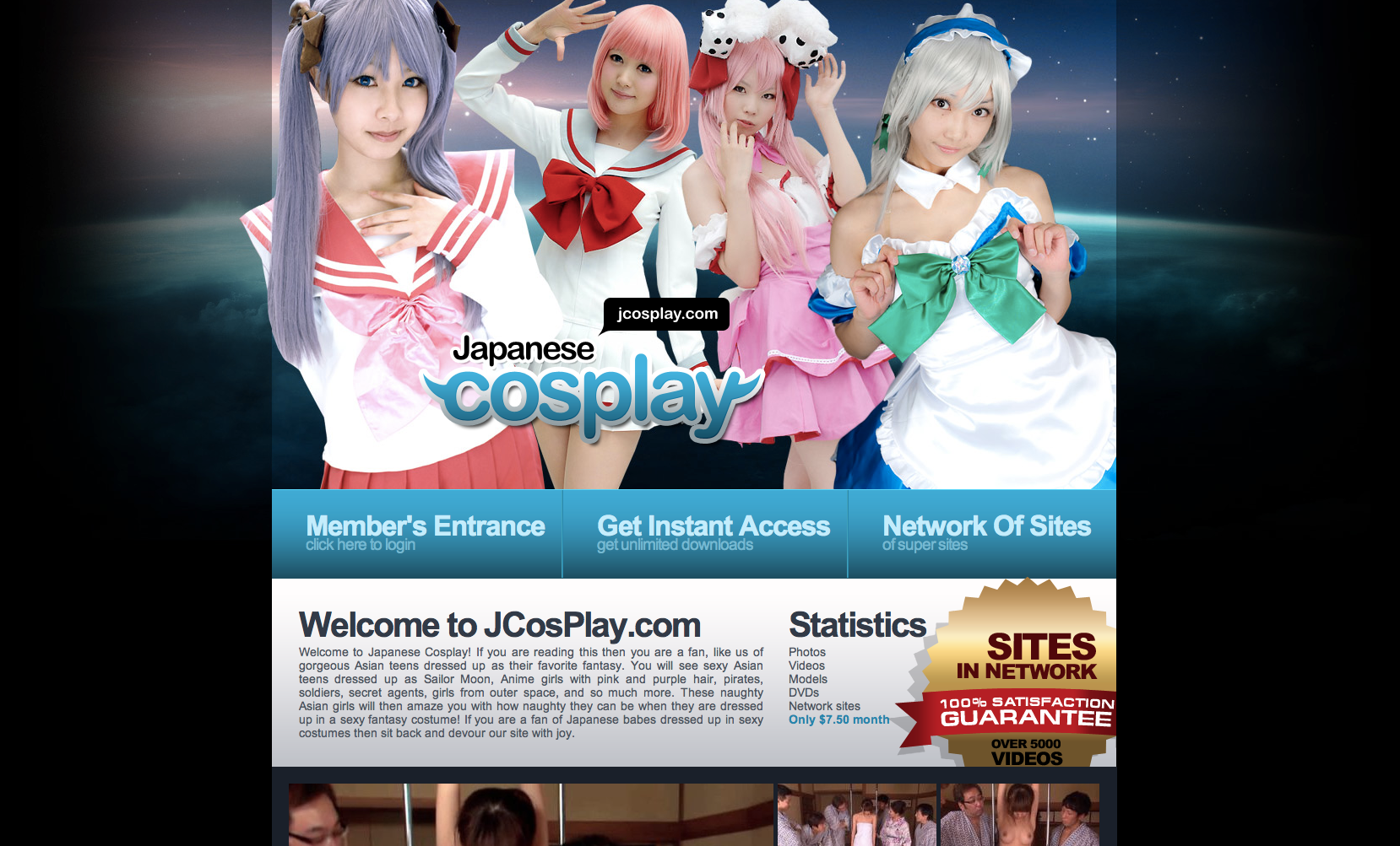 Cosplay Porn Site 49